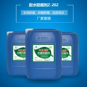 工業探花91在线观看